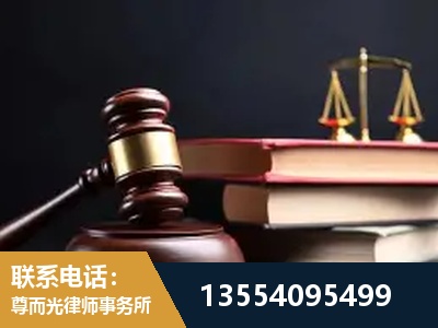 黔西-全国联动办案网络 + 公益担当