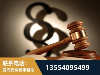 黔西-顶尖律师团队