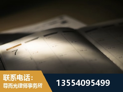 黔西-故意伤害罪辩护律师