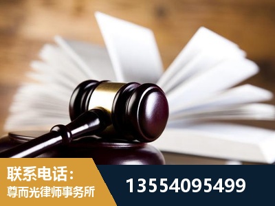 黔西-婚姻家事律师