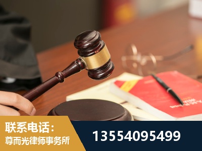 黔西-工伤赔偿律师