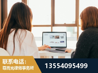 黔西-工伤认定律师