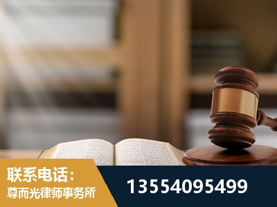 黔西-劳动仲裁律师