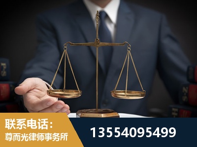 黔西-劳动律师