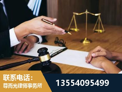 黔西-婚内出轨离婚律师