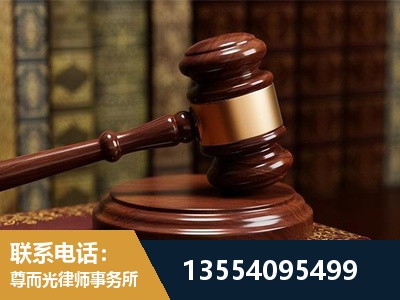黔西-刑事辩护律师