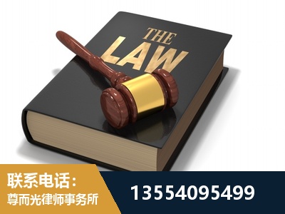 黔西-"法律 + 新媒体" 融合创新